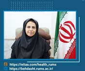 پیام سرپرست معاونت بهداشتی به مناسبت ۱۶ آذر، روز دانشجو