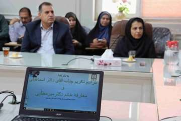 مراسم تکریم و معارفه معاونت بهداشتی دانشگاه