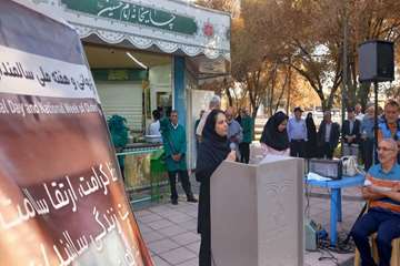 همایش پیاده روی به مناسبت روز جهانی سالمند-13 مهر1404