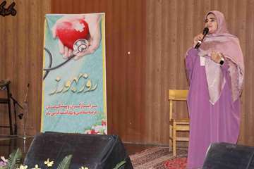جشن روز بهورز در رفسنجان برگزار شد 12 شهریور1404