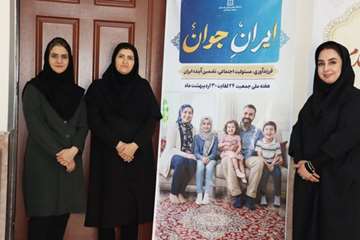 برگزاری نشست تخصصی چالش‌های جمعیتی در معاونت بهداشتی