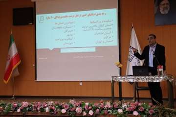 برگزاری نشست تخصصی چالش‌های جمعیتی در معاونت بهداشتی