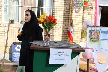 طرح وارنیش فلورایدتراپی دانش‌آموزان مقطع ابتدایی در رفسنجان افتتاح شد\3 آبان 1405