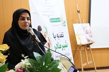 در تاریخ 11 شهریور1405 همایش شیر مادر در محل سالن زکریا برگزار گردید.