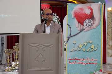 جشن بهورزی 5 مهرماه در رفسنجان برگزار شد